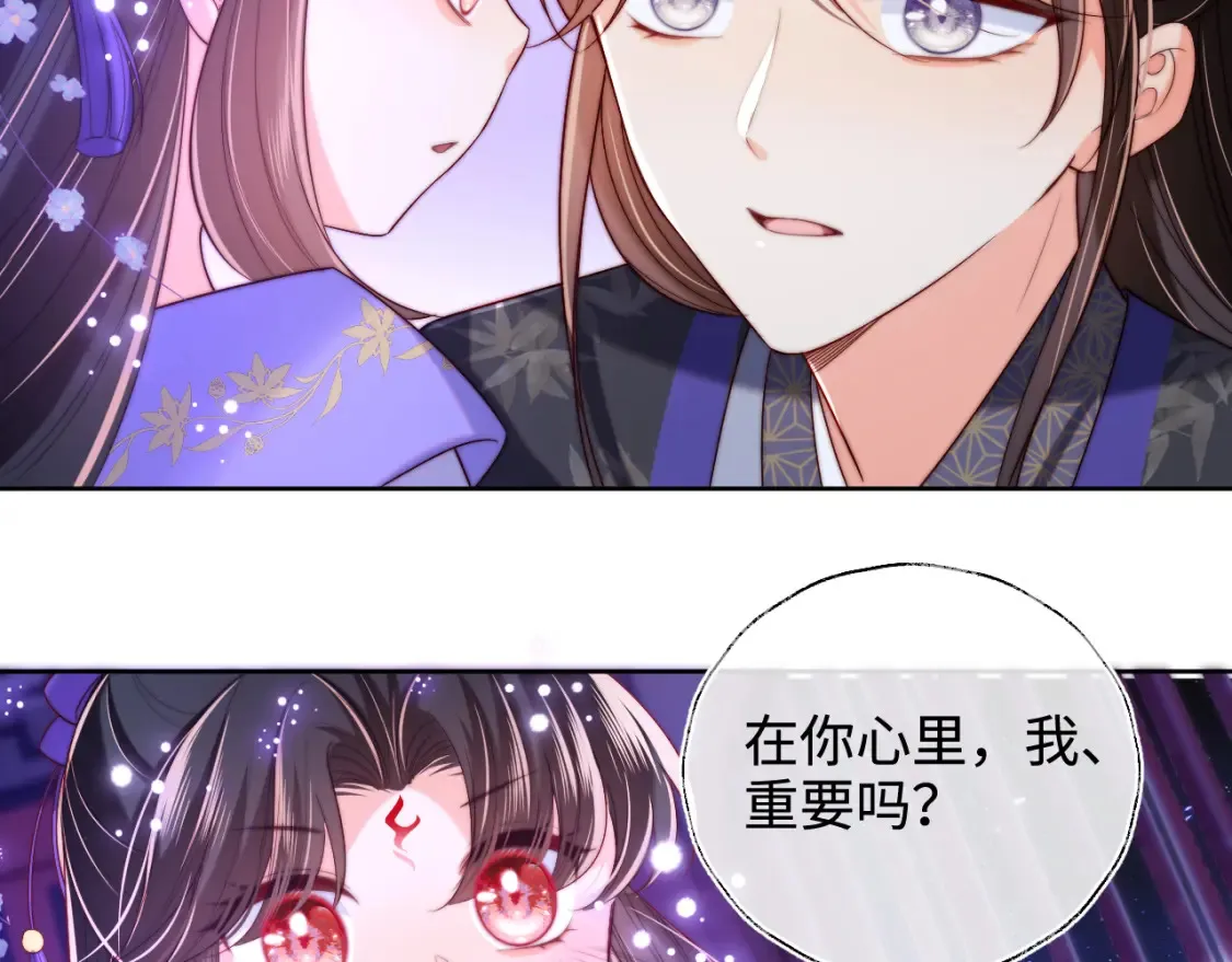第56话 君卿烨惊天宣言 第24页