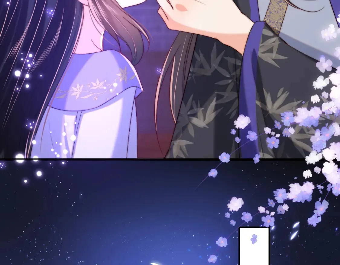 第56话 君卿烨惊天宣言 第47页