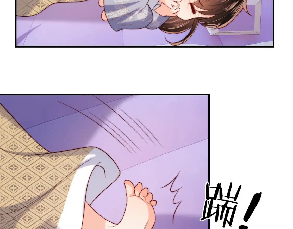 第56话 君卿烨惊天宣言 第56页