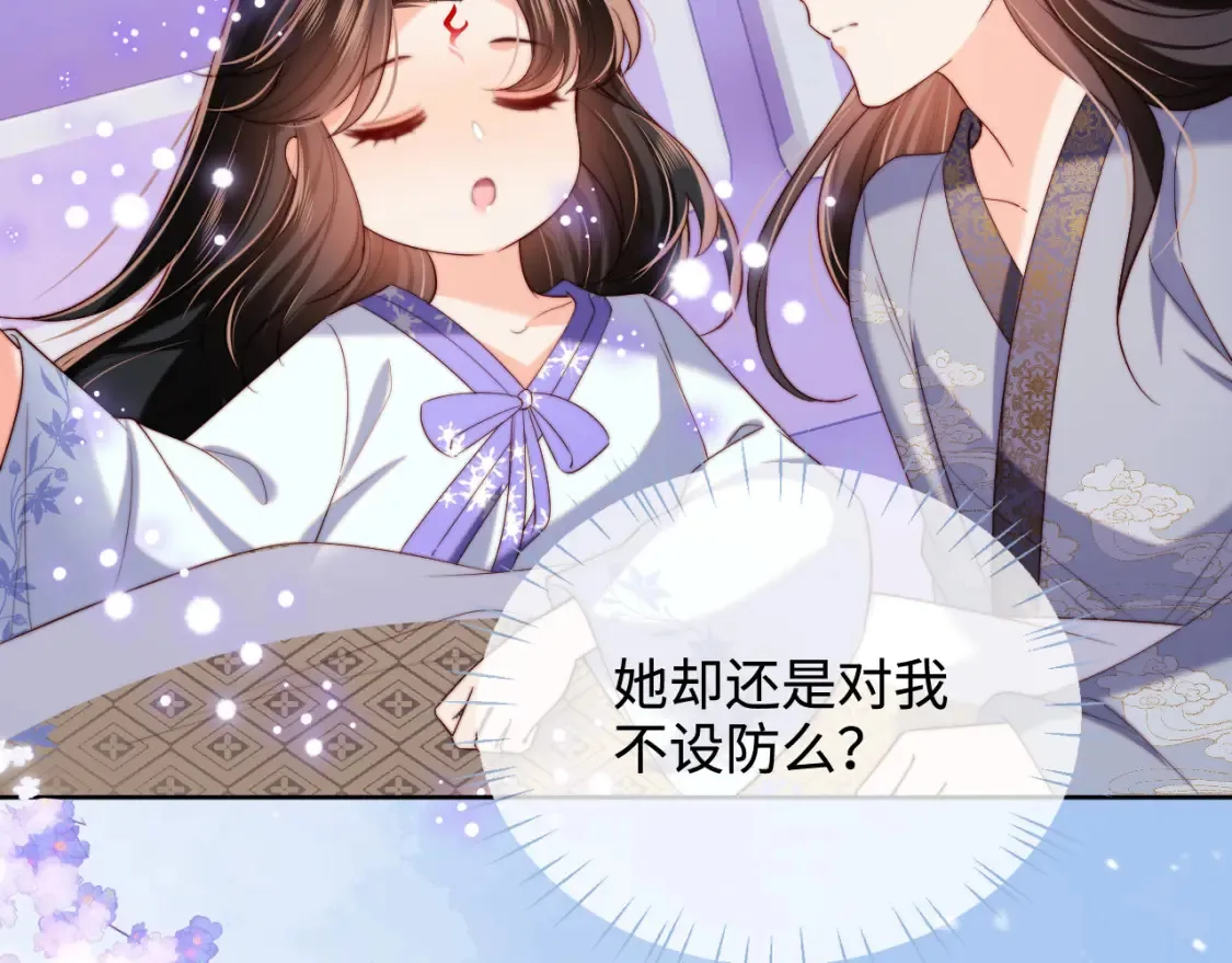 第56话 君卿烨惊天宣言 第60页