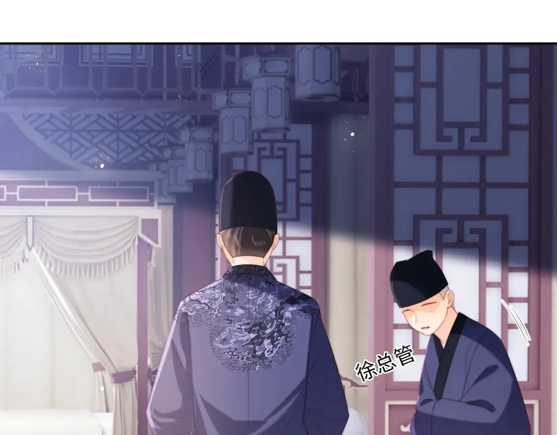 第25话 步步为营！ 第22页