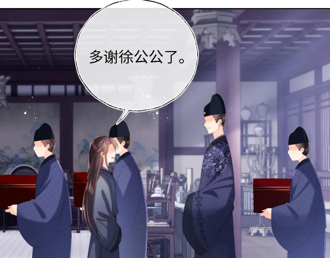 第25话 步步为营！ 第52页