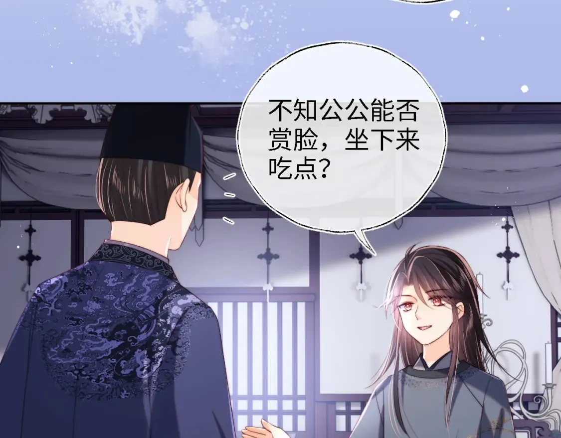 第25话 步步为营！ 第55页