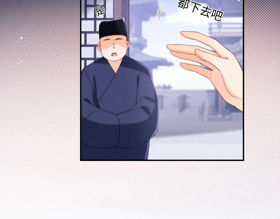 第25话 步步为营！ 第57页