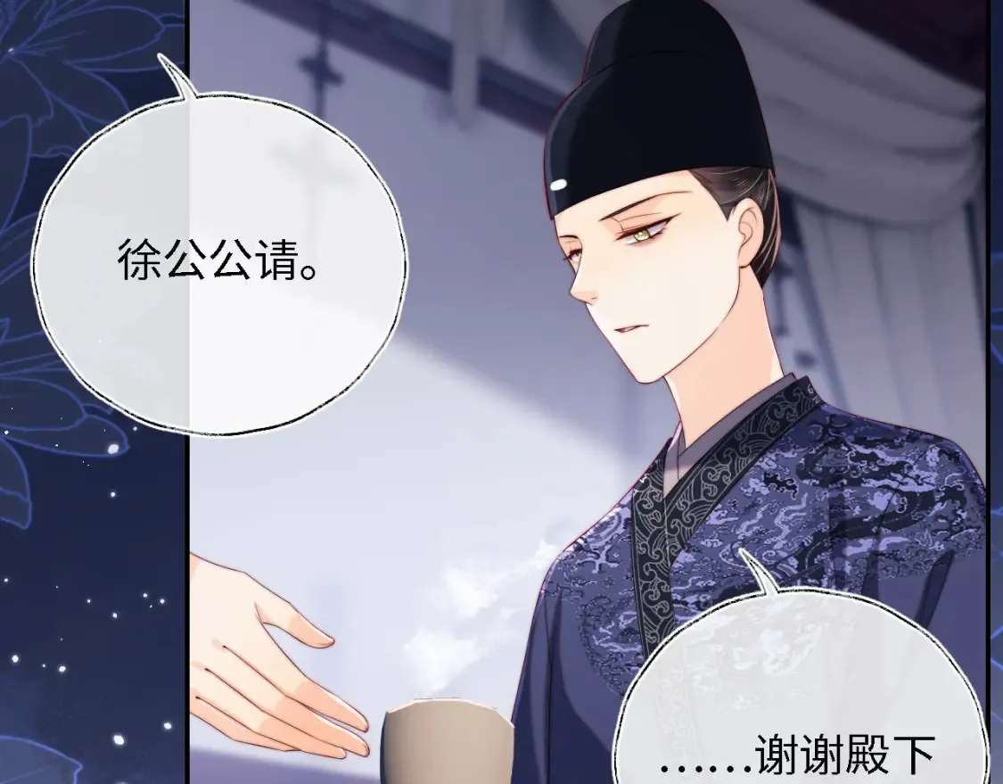 第25话 步步为营！ 第60页