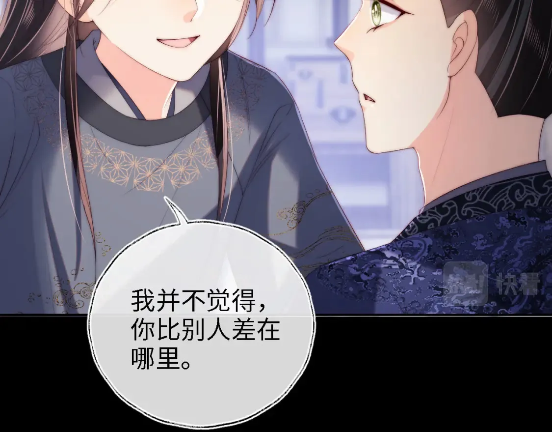 第26话 与你有关皆出自真心 第19页