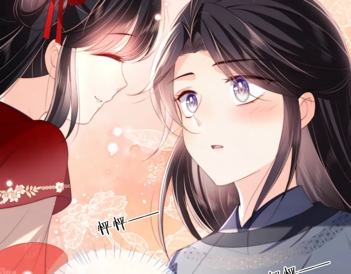第26话 与你有关皆出自真心 第56页