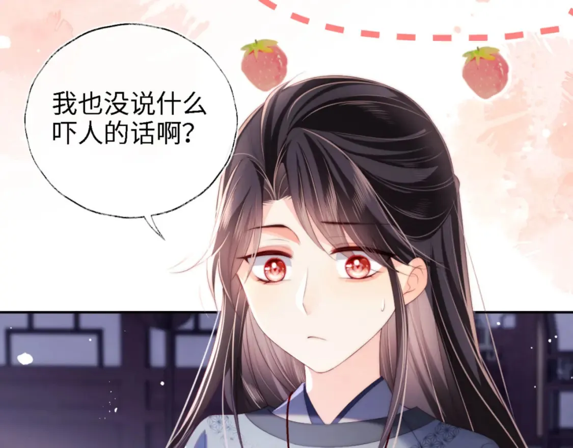 第26话 与你有关皆出自真心 第63页