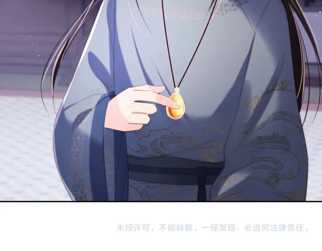 第26话 与你有关皆出自真心 第64页