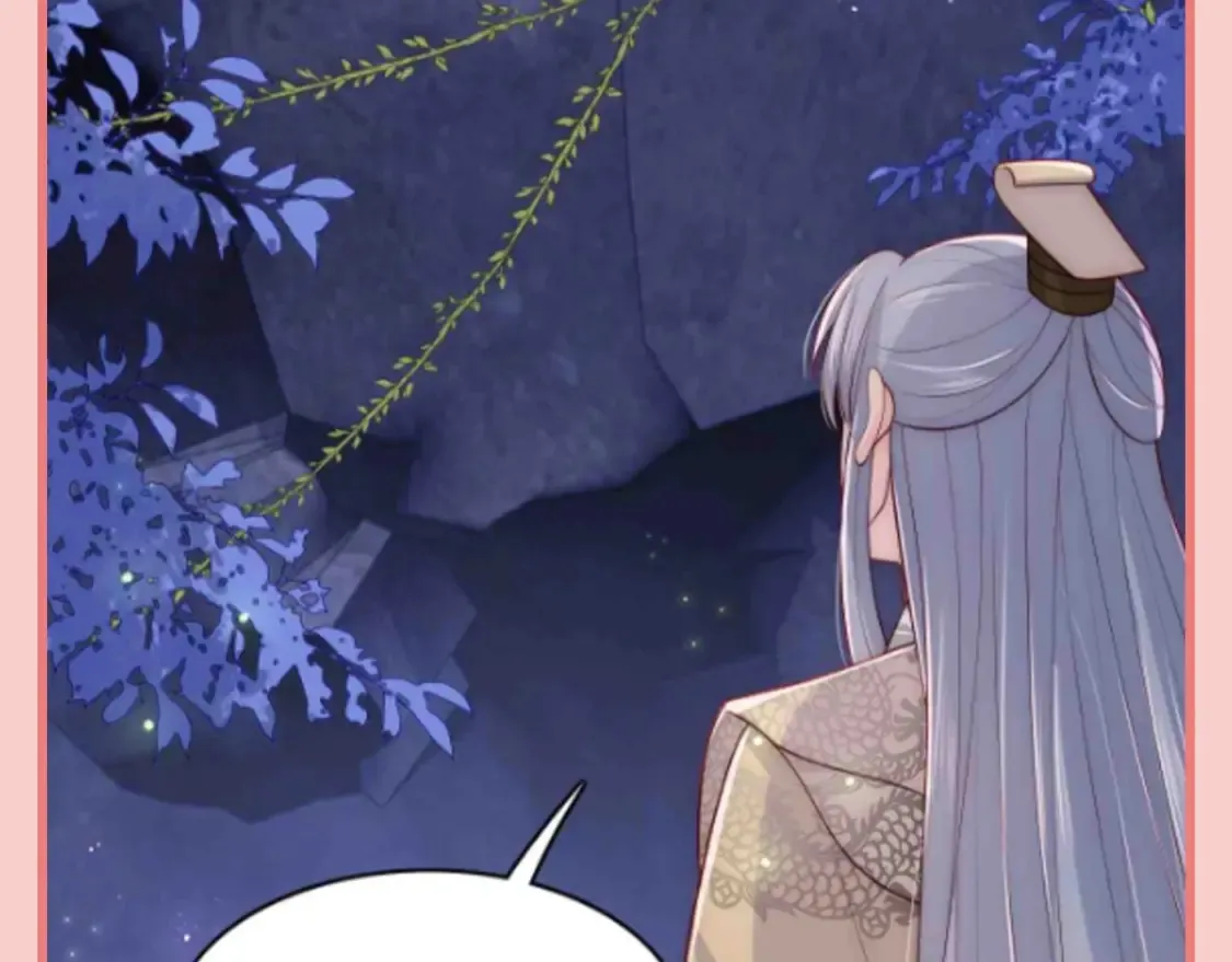 第5期 特别企划：墨林渊男友力MAX瞬间 第15页