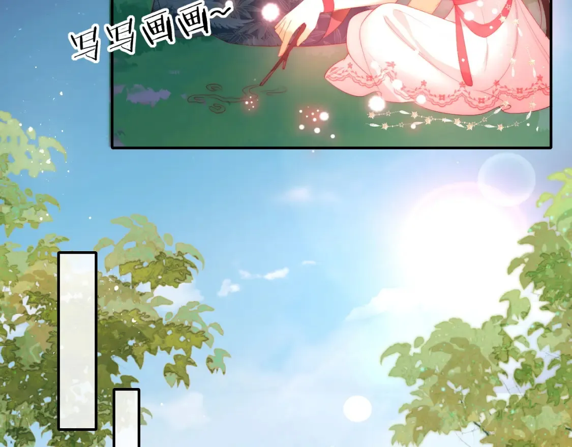 第76话 我爱上了一只鬼 第10页