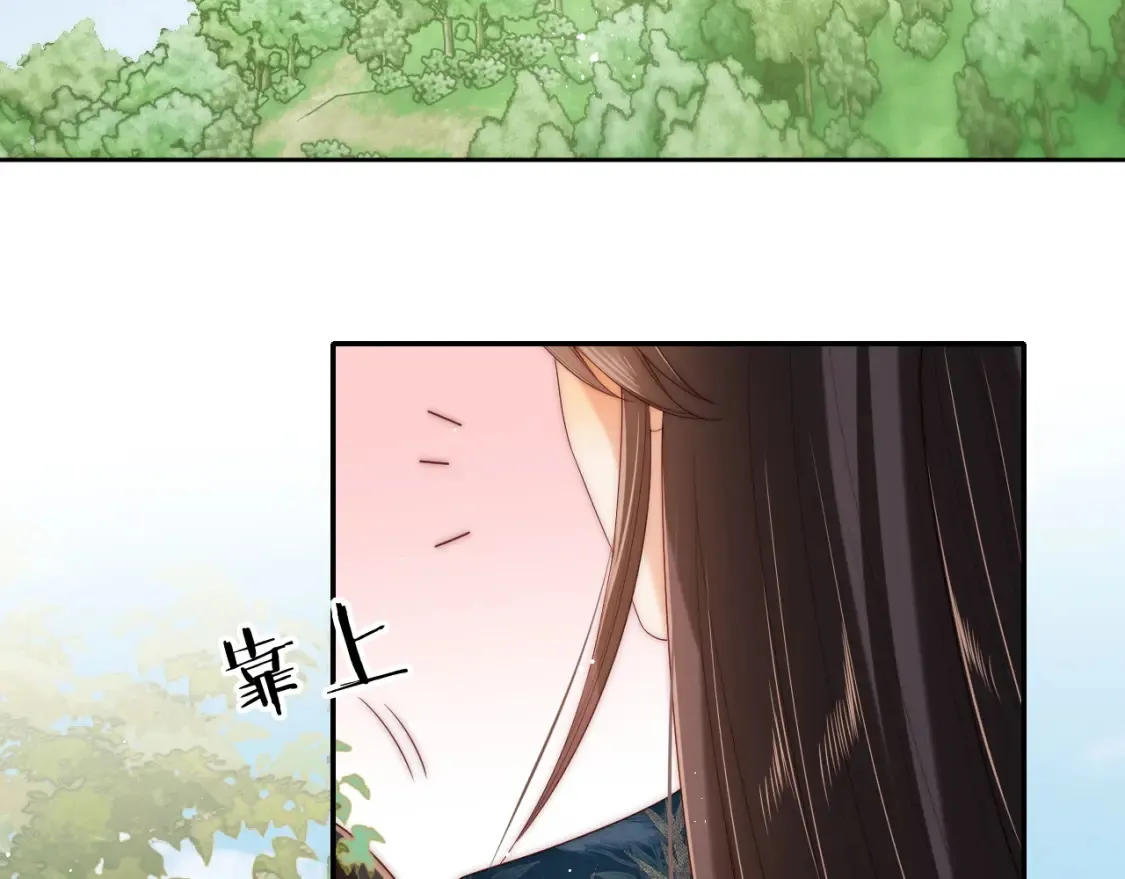 第76话 我爱上了一只鬼 第12页