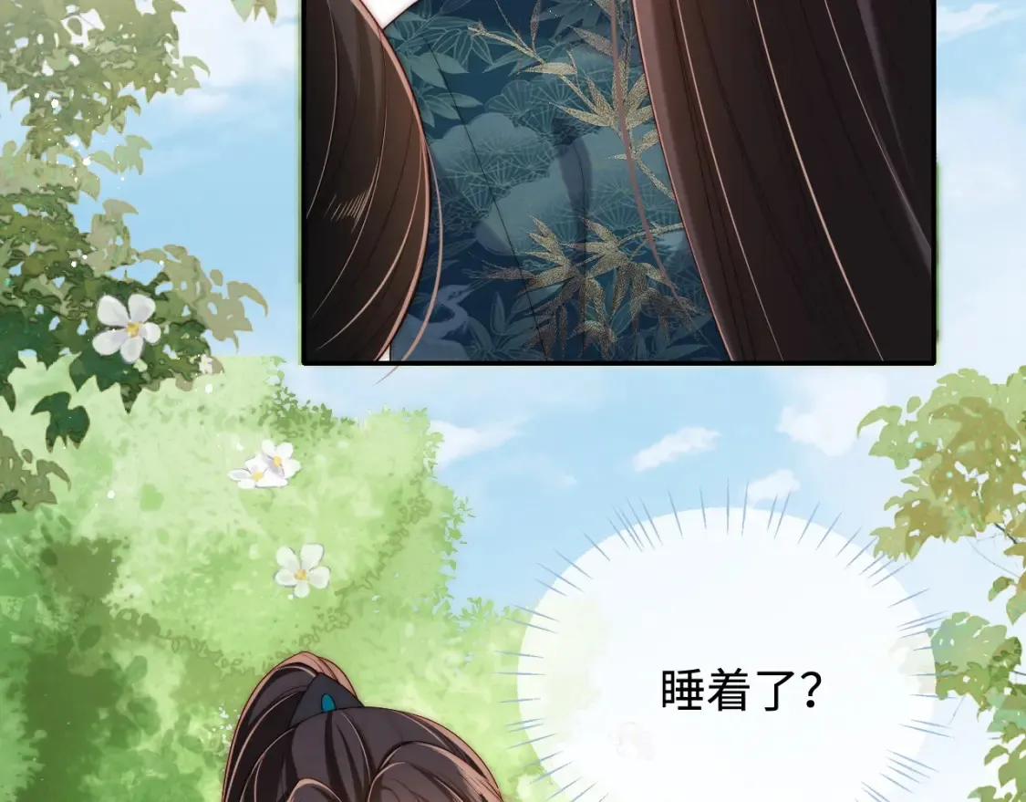 第76话 我爱上了一只鬼 第13页