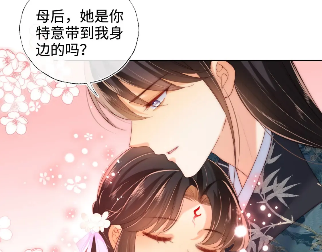 第76话 我爱上了一只鬼 第19页