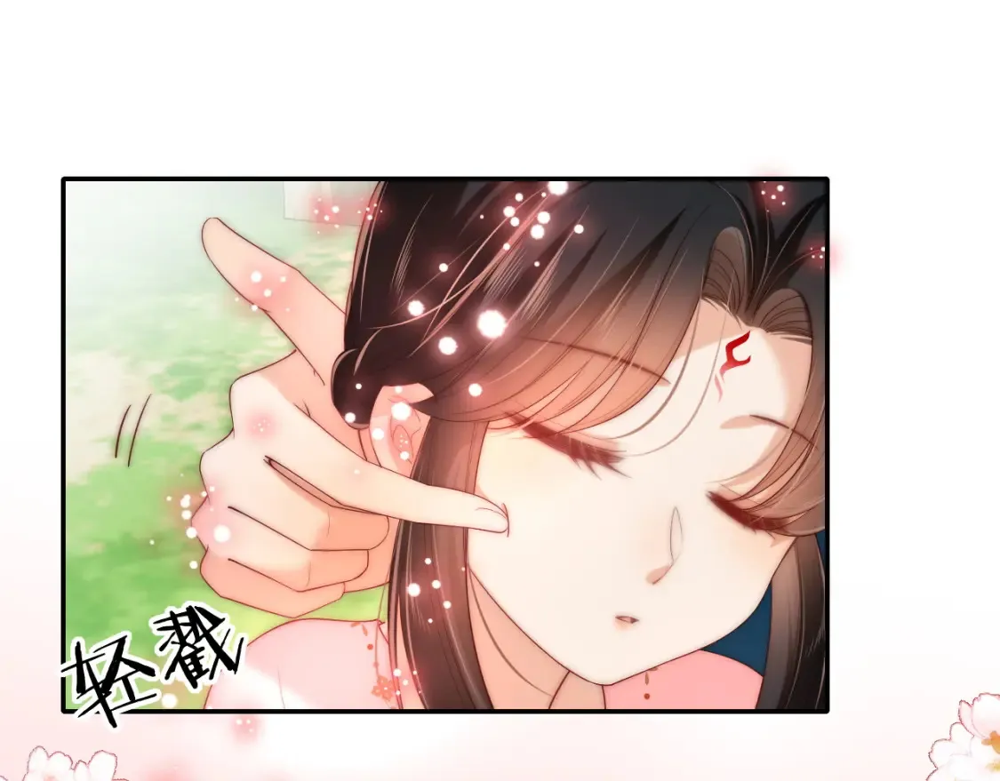第76话 我爱上了一只鬼 第21页