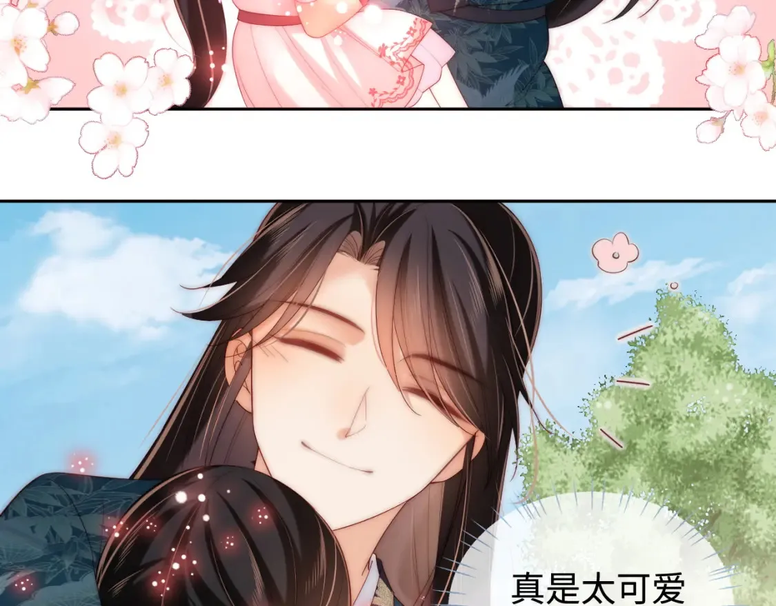 第76话 我爱上了一只鬼 第23页