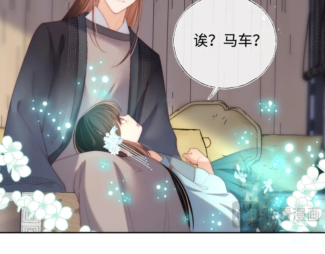 第76话 我爱上了一只鬼 第36页