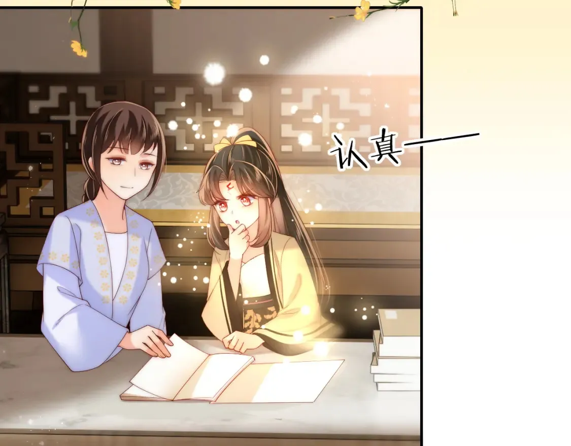 第76话 我爱上了一只鬼 第53页