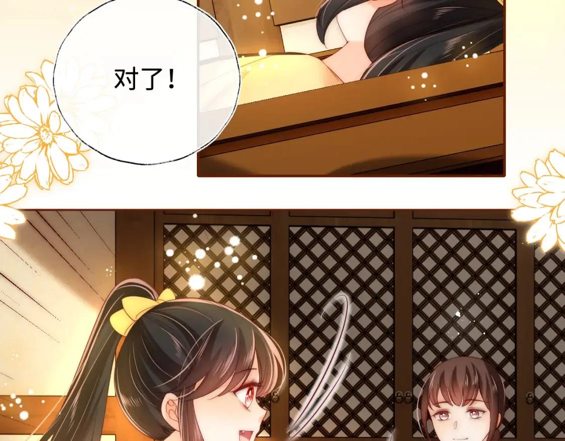 第76话 我爱上了一只鬼 第58页