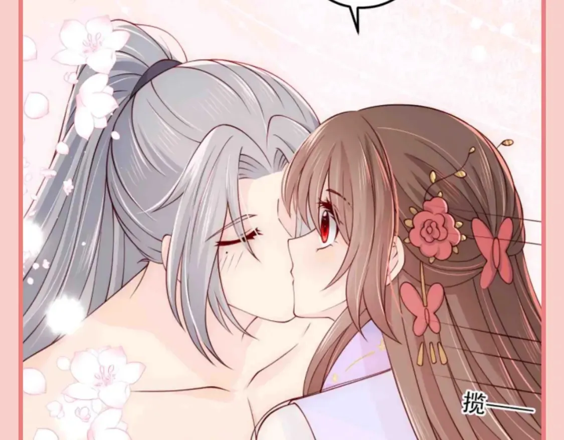 第6期 特别企划：超爱亲亲的小情侣 第8页