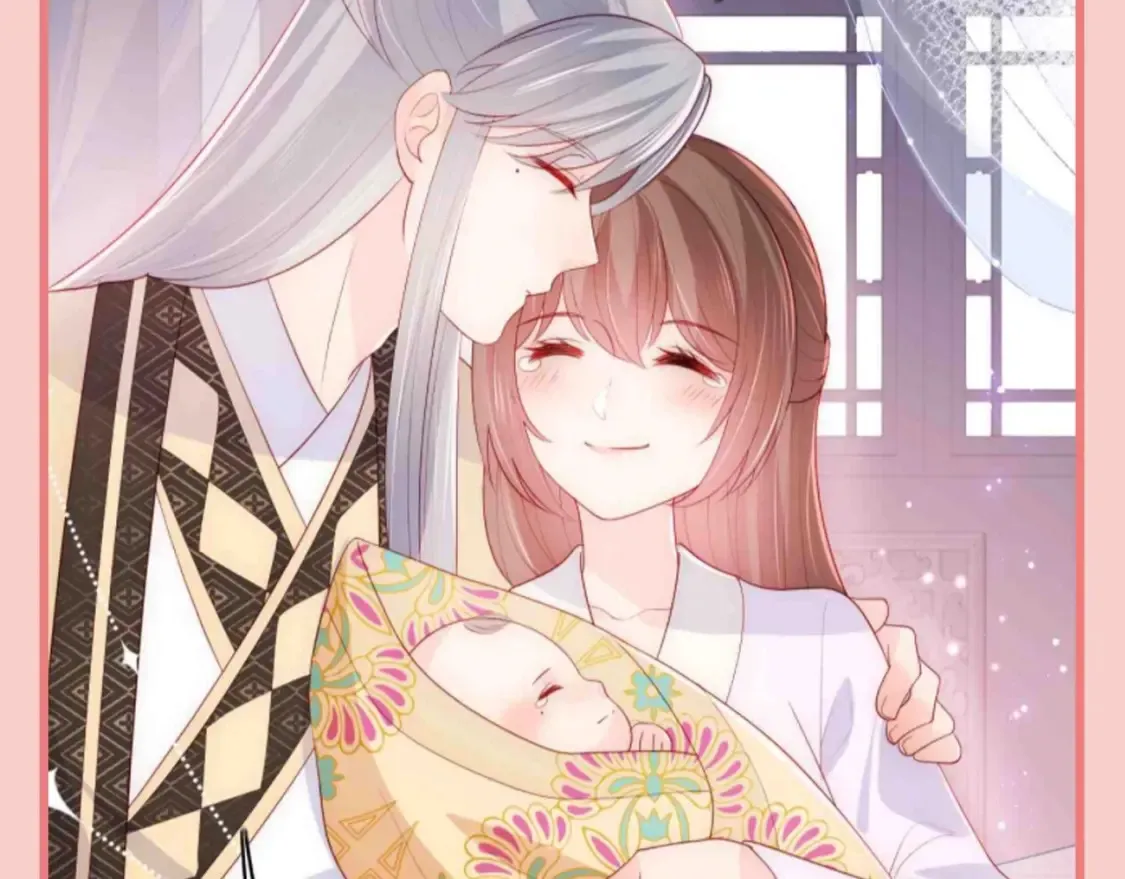 第6期 特别企划：超爱亲亲的小情侣 第19页