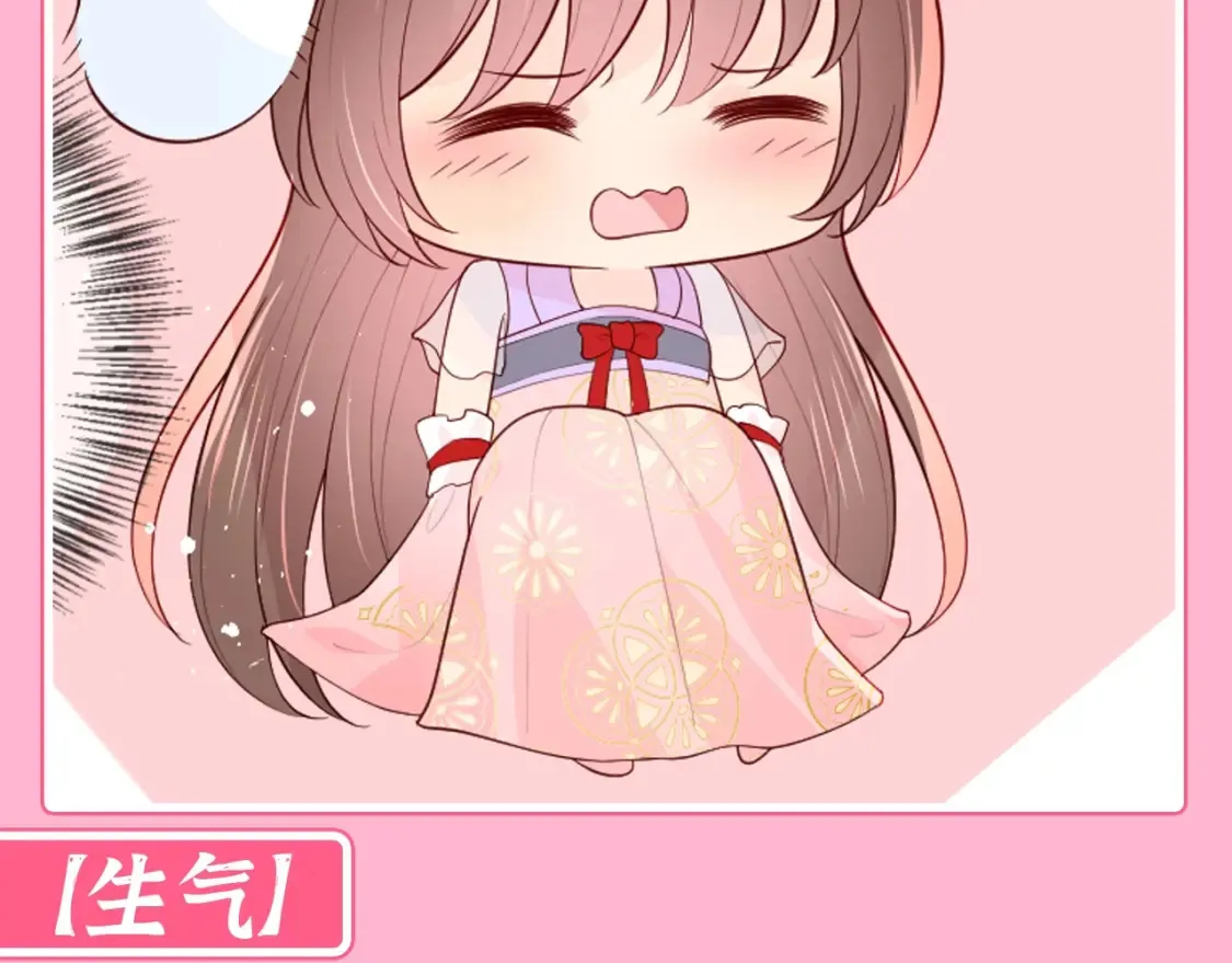 第7期 搞点事：夜沫那些不常见的表情 第5页