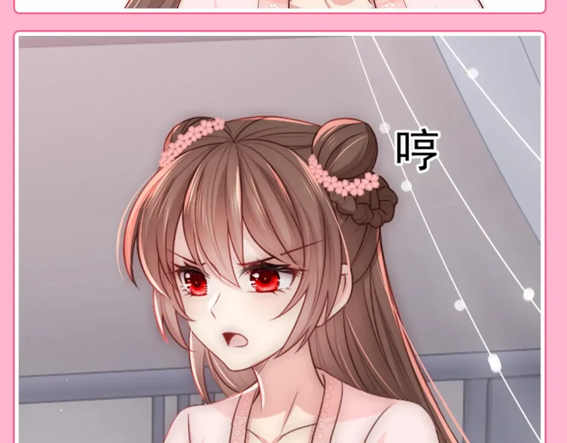 第7期 搞点事：夜沫那些不常见的表情 第7页