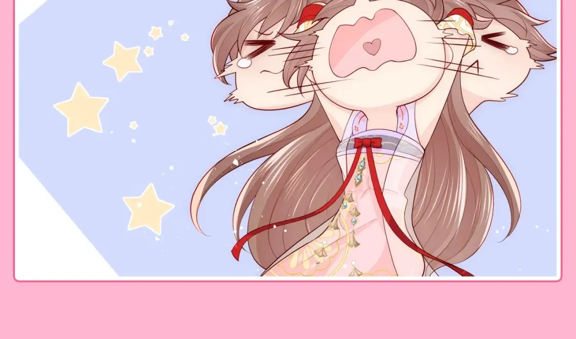 第7期 搞点事：夜沫那些不常见的表情 第17页