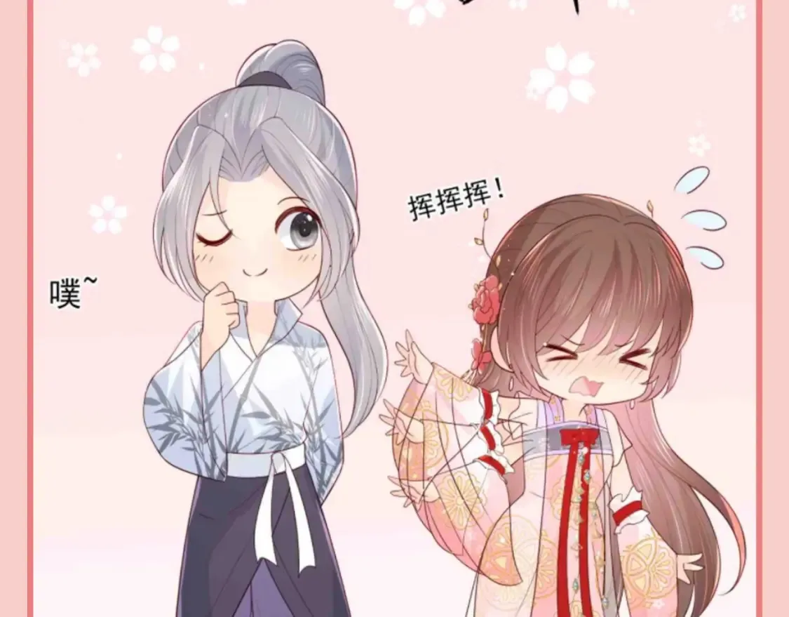 第8期 搞点事：上帝在创造小情侣时 第10页