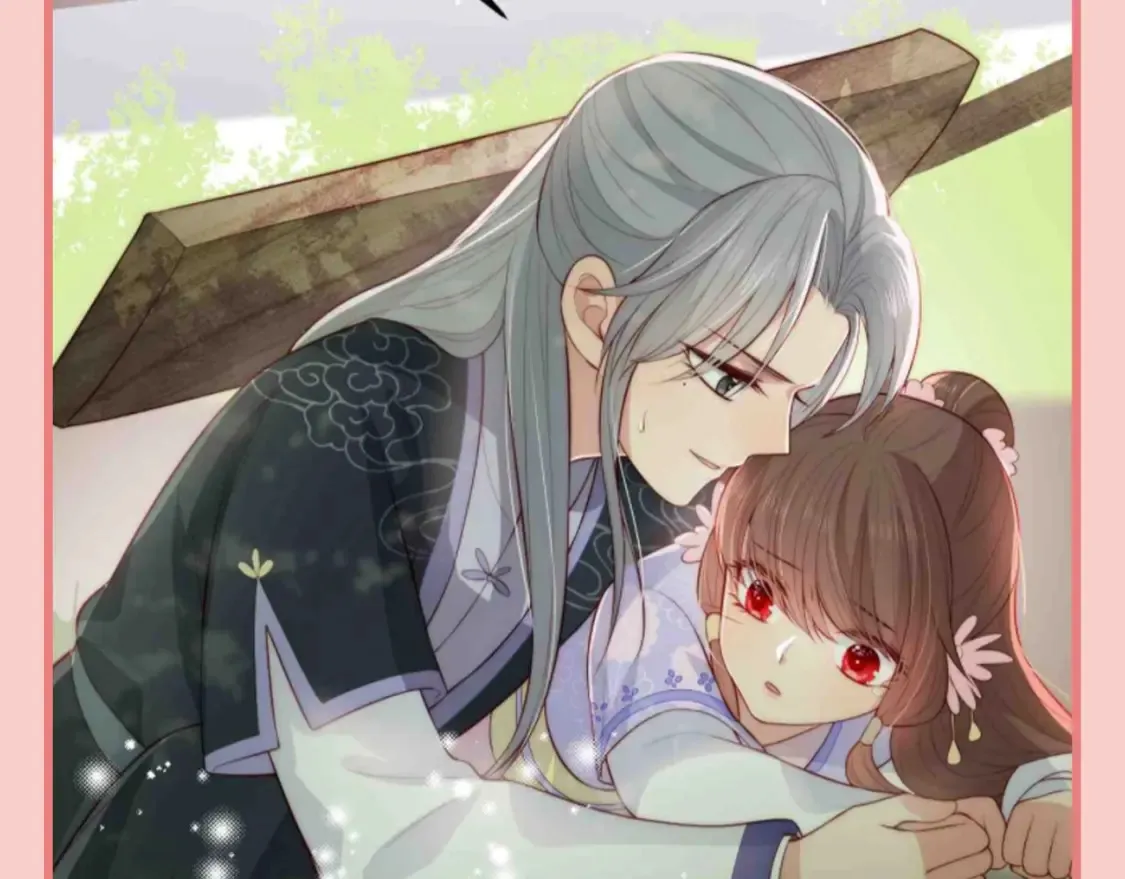 第8期 搞点事：上帝在创造小情侣时 第20页