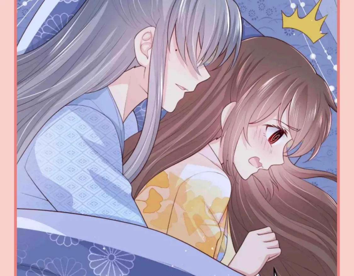 第8期 搞点事：上帝在创造小情侣时 第23页