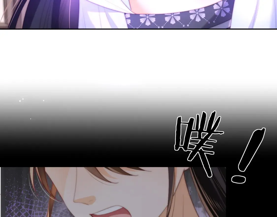第77话 在搞什么鬼？ 第23页