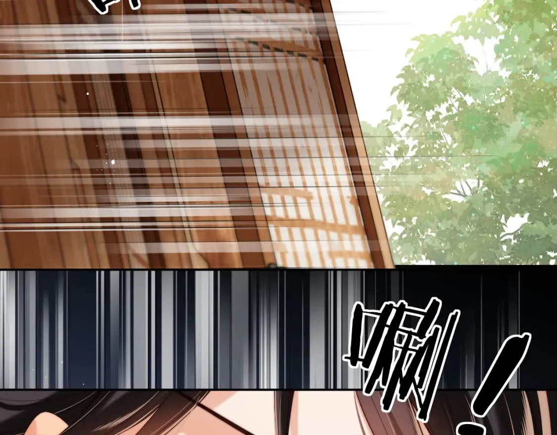 第77话 在搞什么鬼？ 第32页