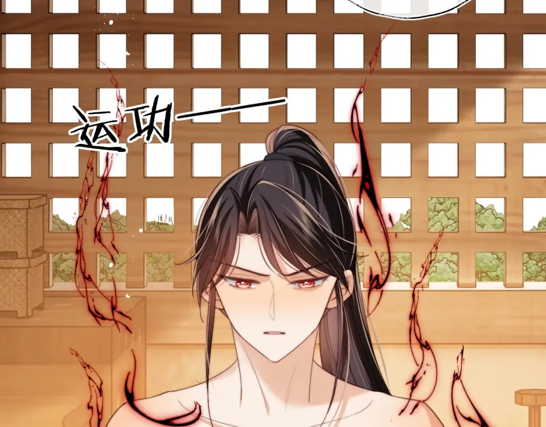 第77话 在搞什么鬼？ 第54页