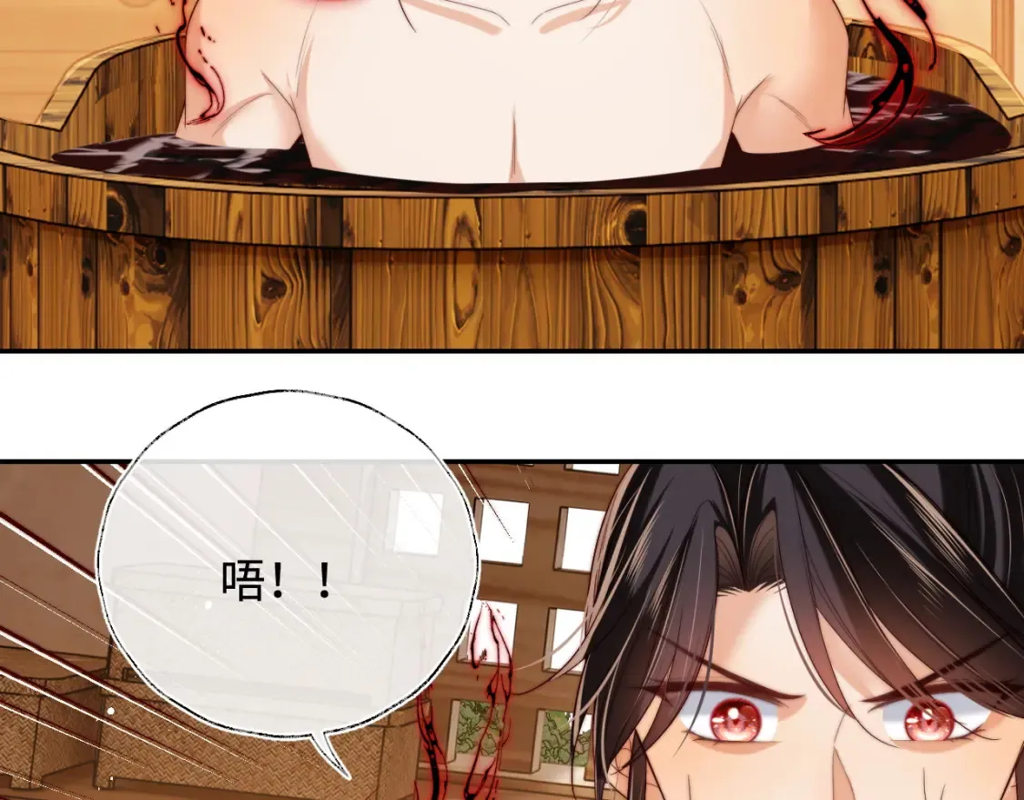 第77话 在搞什么鬼？ 第55页
