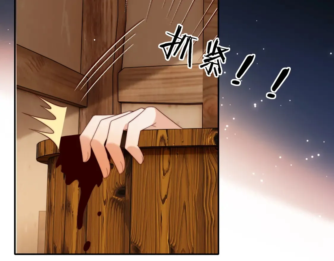 第77话 在搞什么鬼？ 第57页