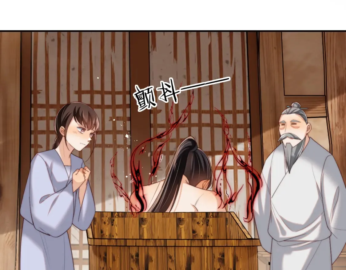 第77话 在搞什么鬼？ 第58页