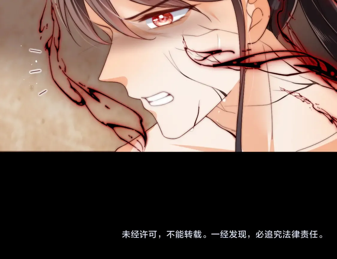 第77话 在搞什么鬼？ 第62页