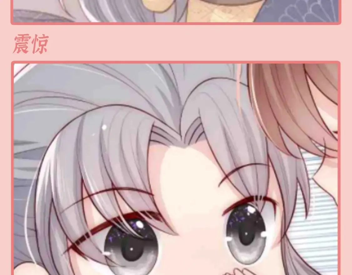第9期 特别企划：墨临渊那些不常见的表情 第11页