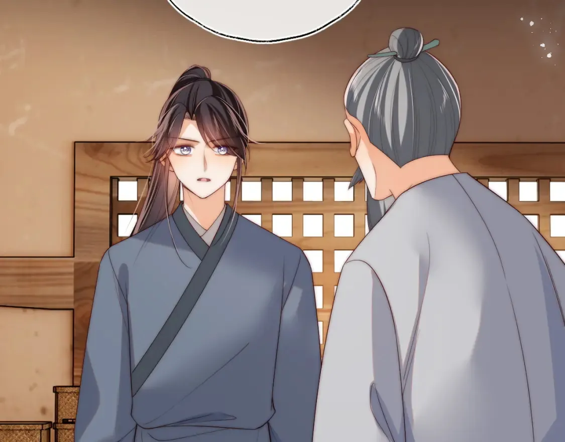 第78话 心疼 第5页