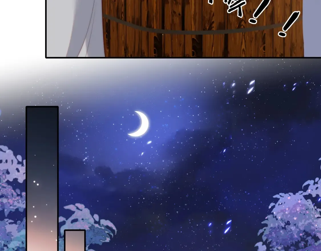 第78话 心疼 第15页