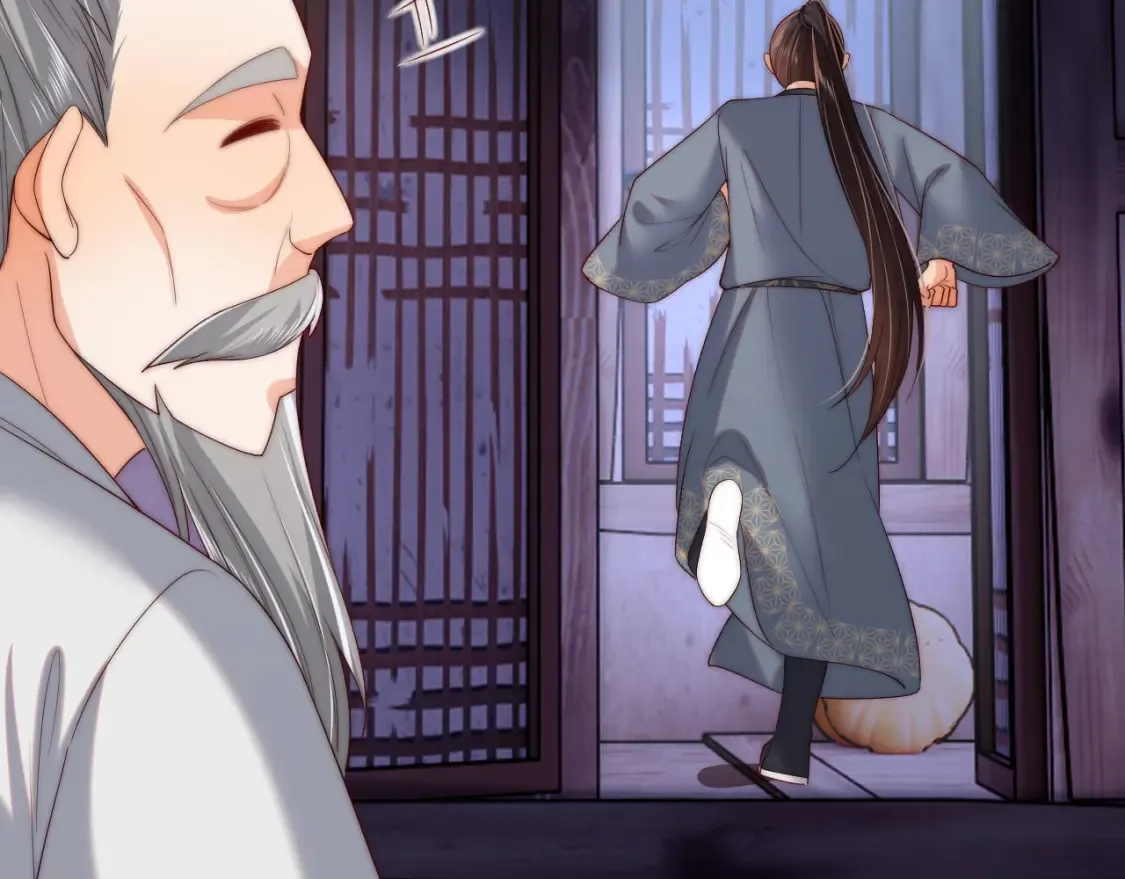 第78话 心疼 第29页