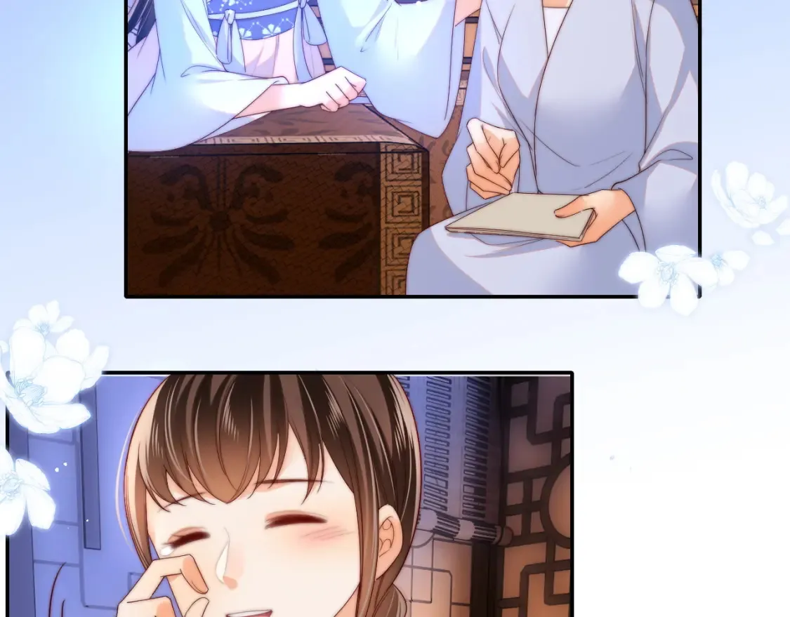 第78话 心疼 第39页
