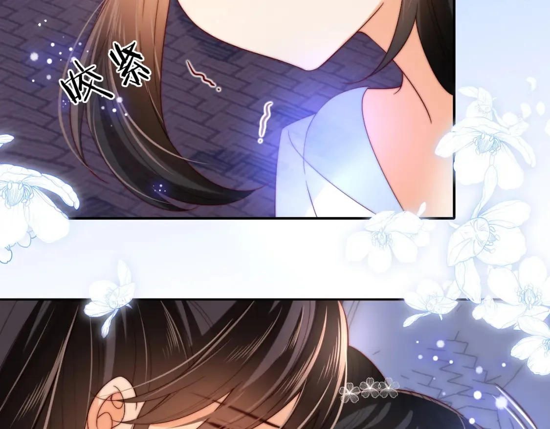 第78话 心疼 第69页