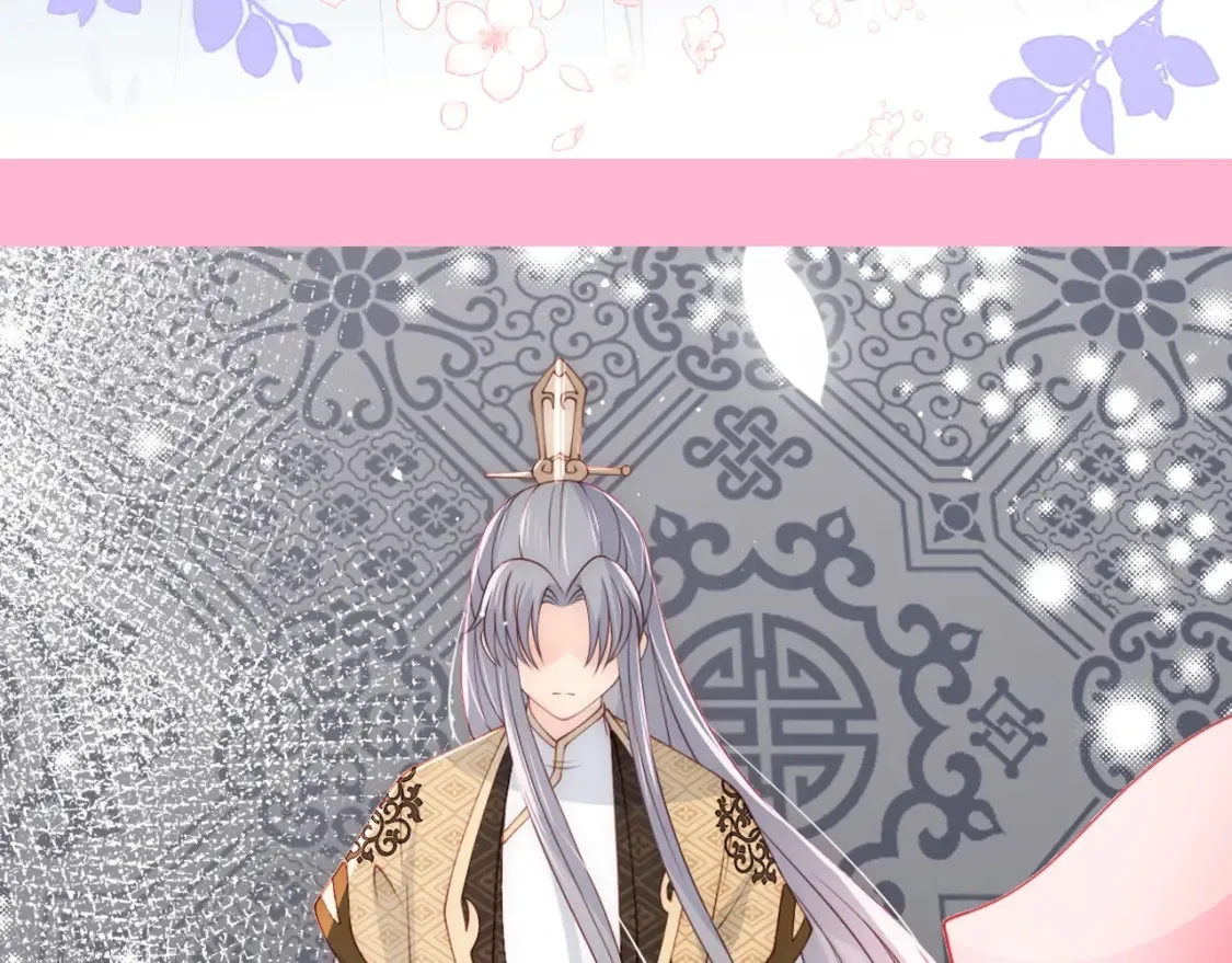 第11期 搞点事：养敌壁纸纯享版 第12页