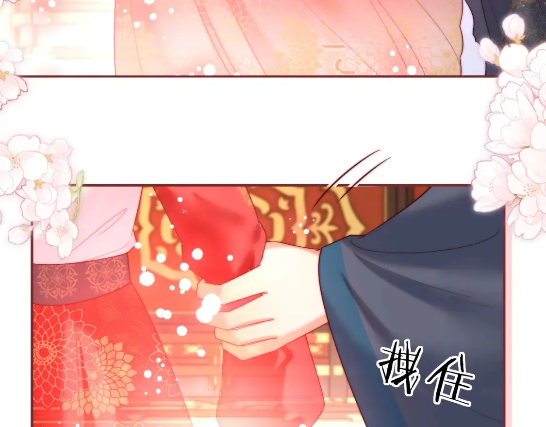 特典1 她和他的唇友谊 第30页
