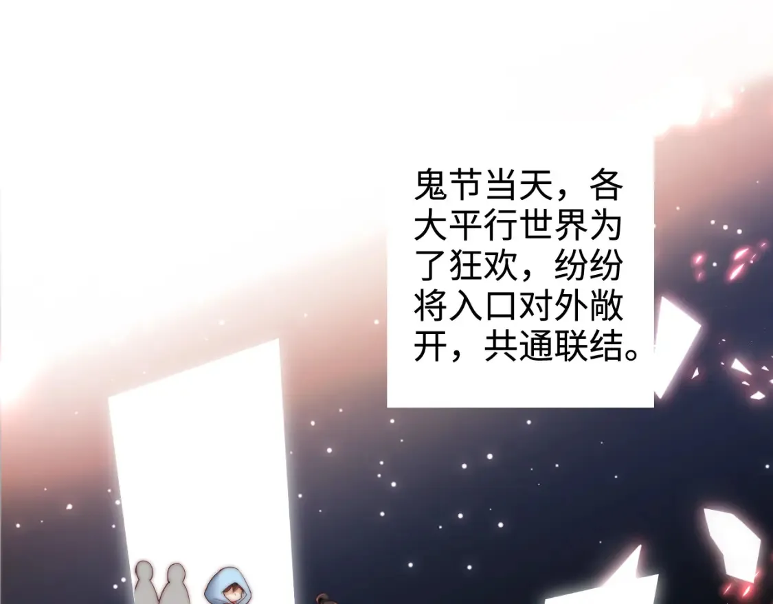 特典2 一二代联动！ 第1页