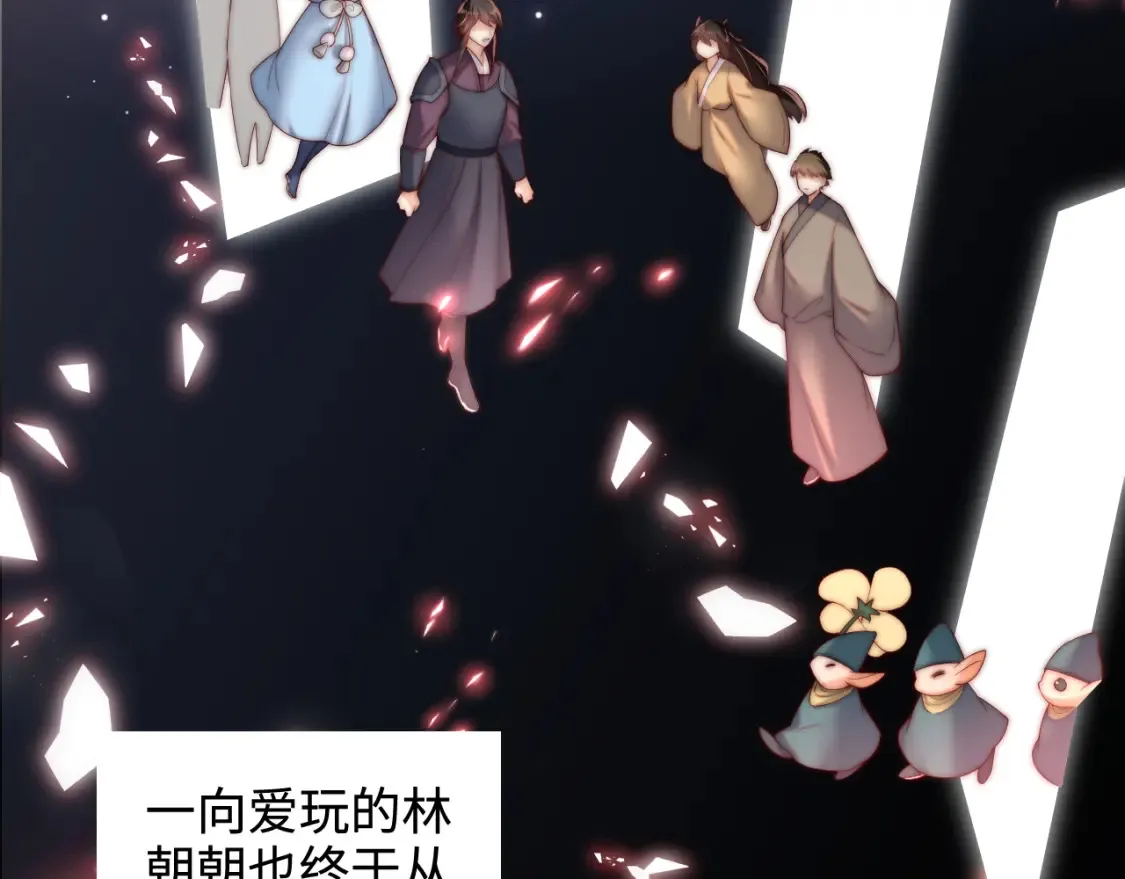 特典2 一二代联动！ 第2页