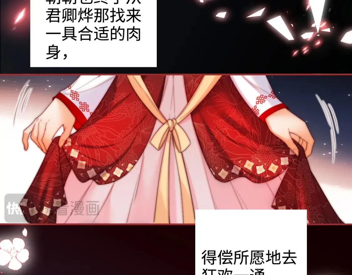 特典2 一二代联动！ 第3页