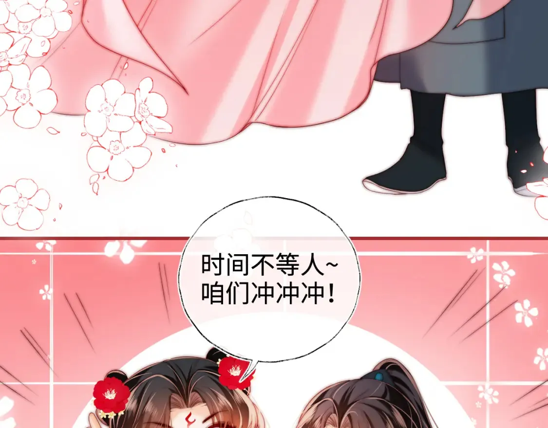 特典2 一二代联动！ 第6页